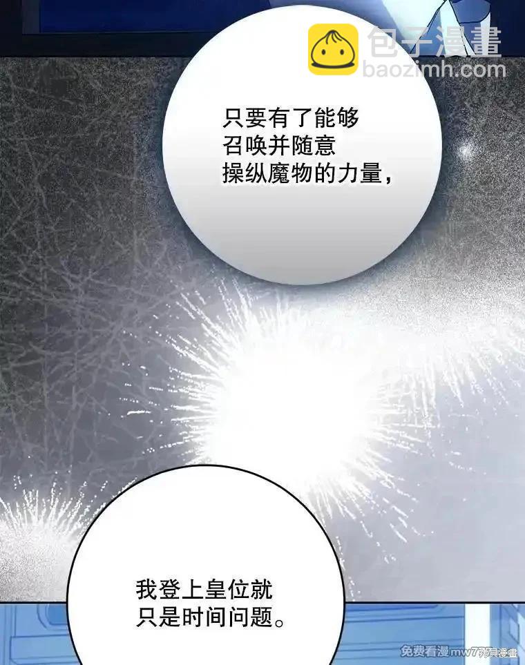 第110话195