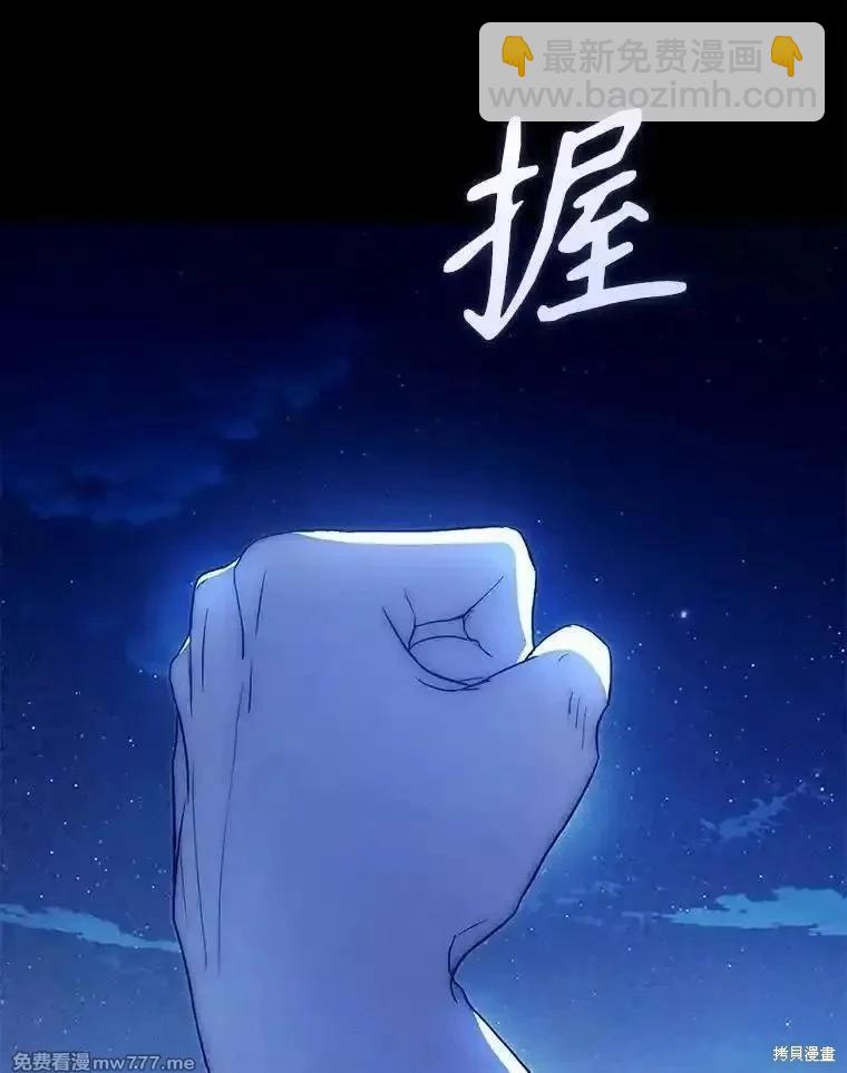第110话198