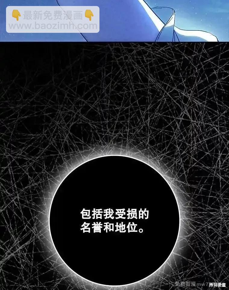 第110话199