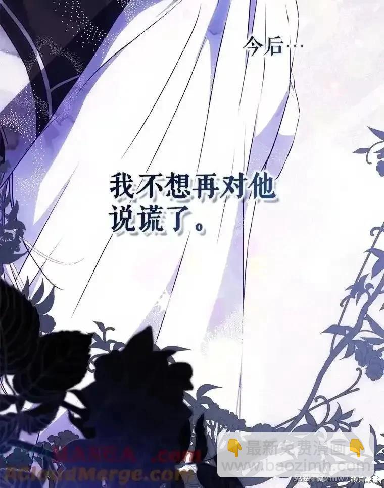 第110话20