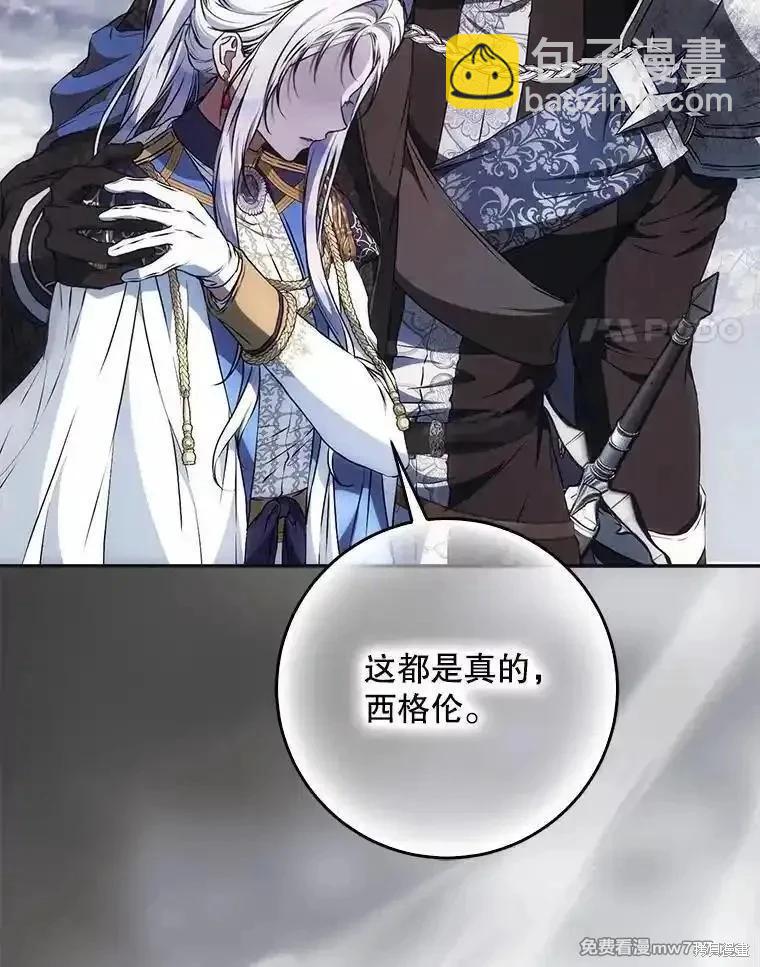 第110话23