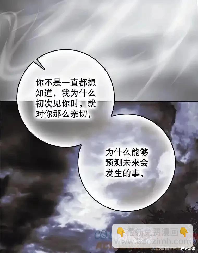 第110话24