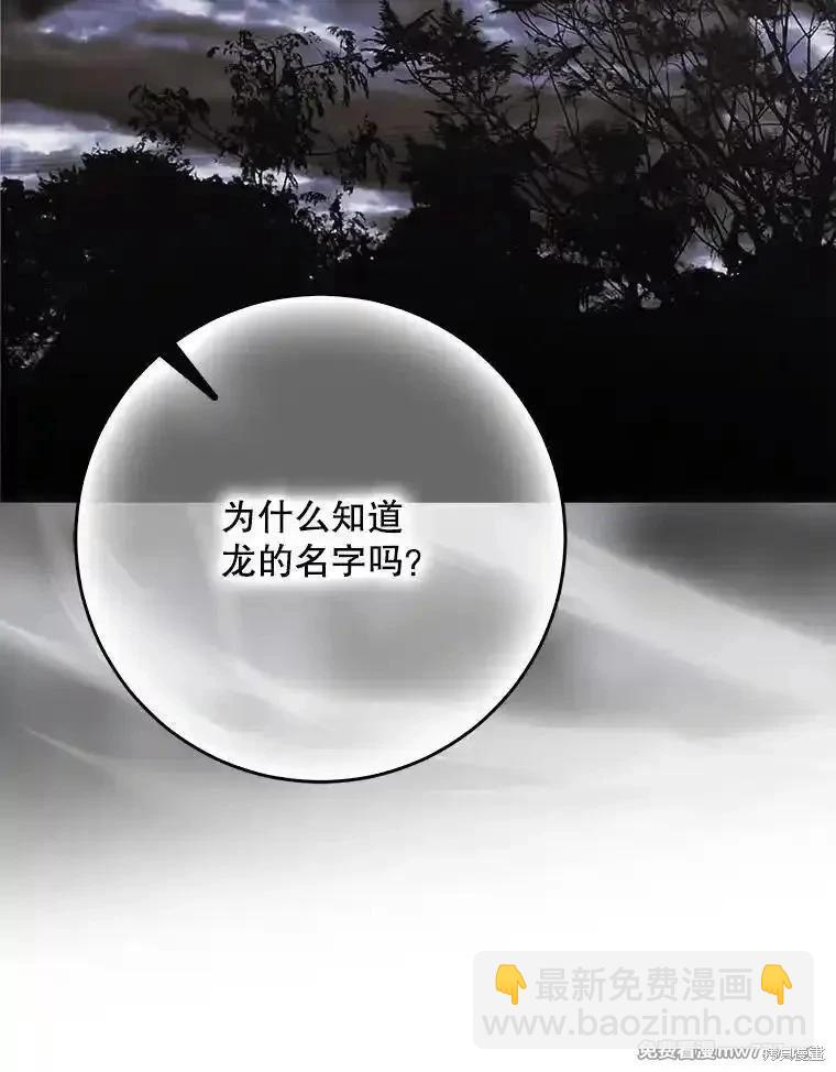 第110话25