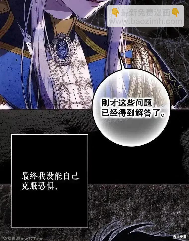 第110话27