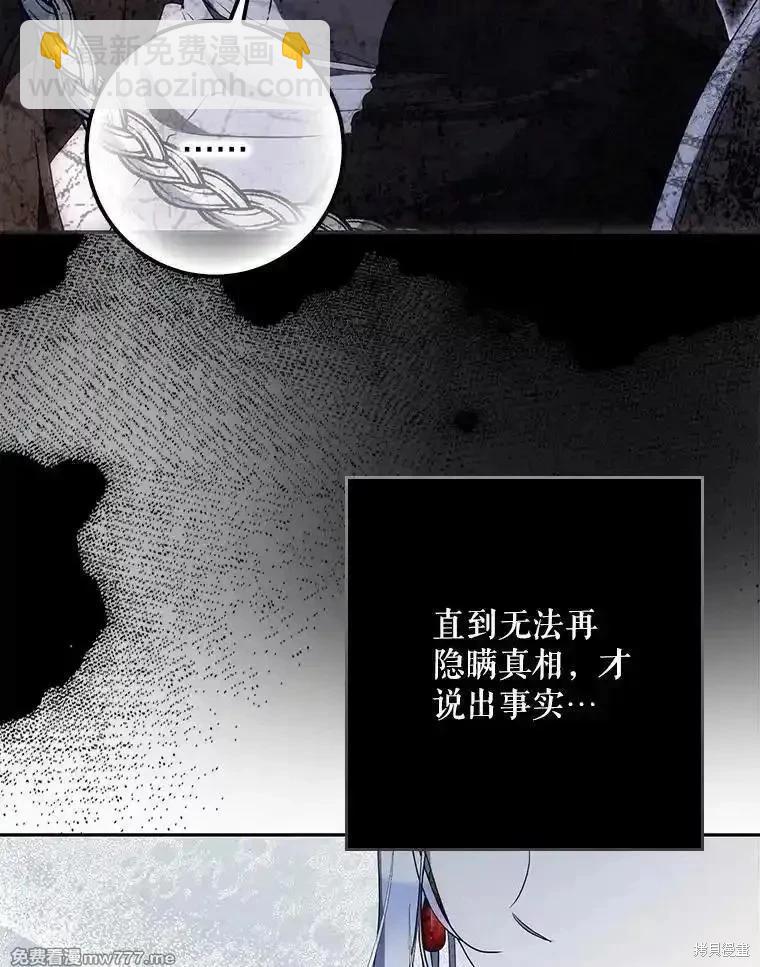 第110话29