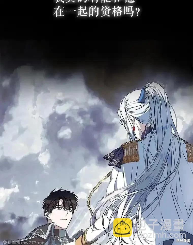 第110话31