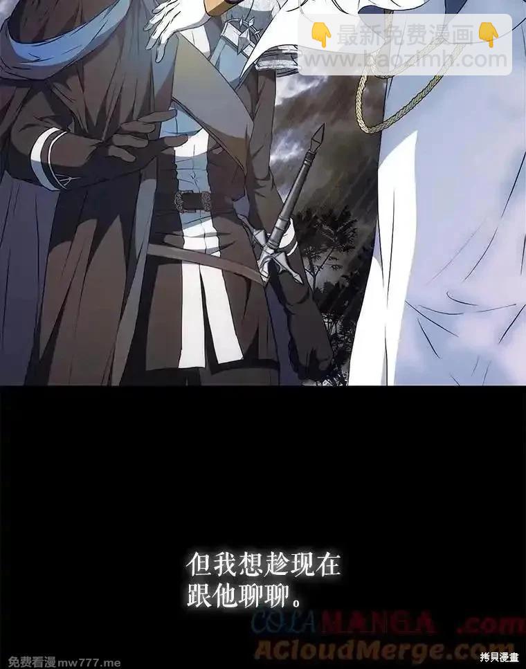 第110话32