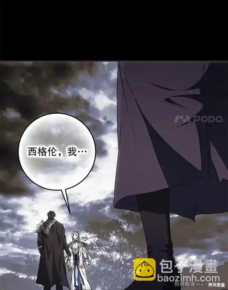 第110话33