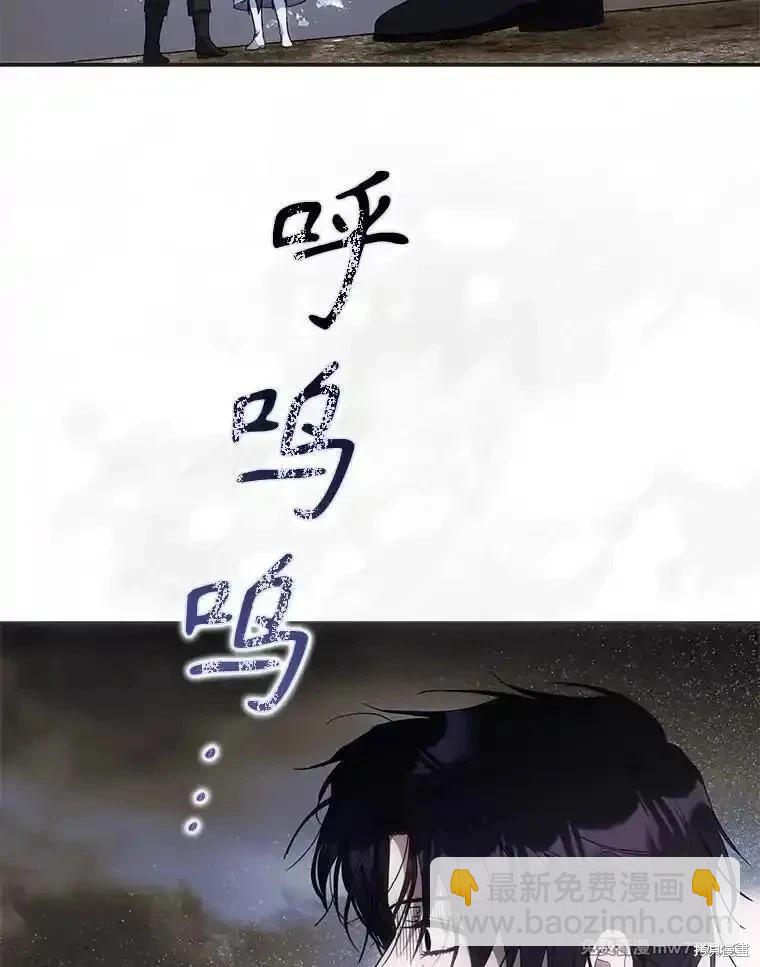 第110话34