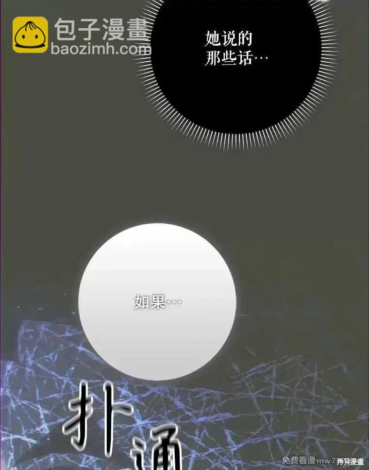 第110话37