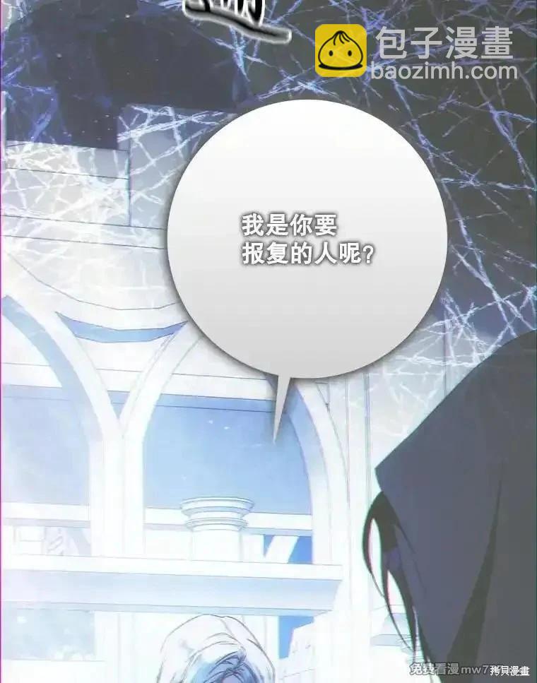 第110话38