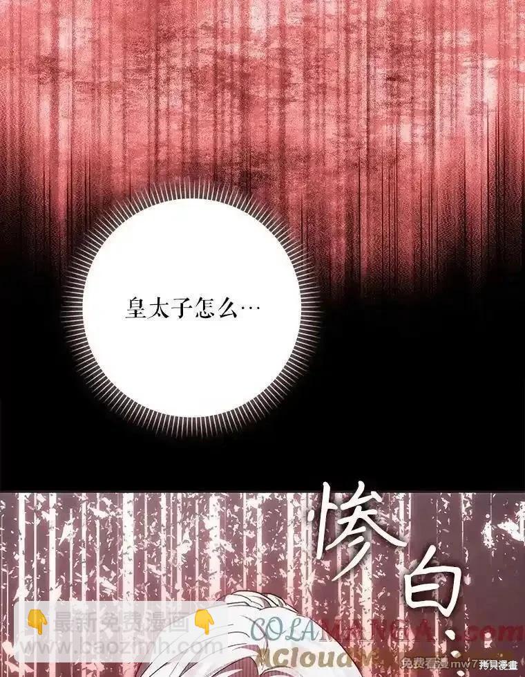 第110话4