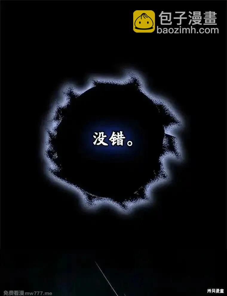 第110话41