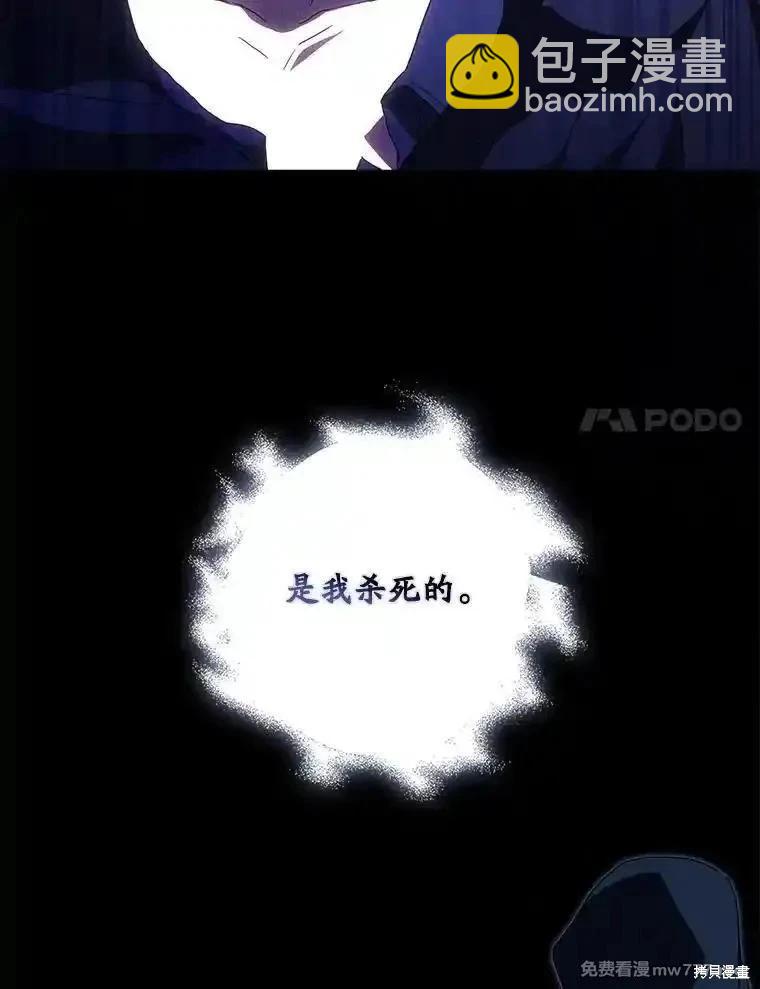 第110话43