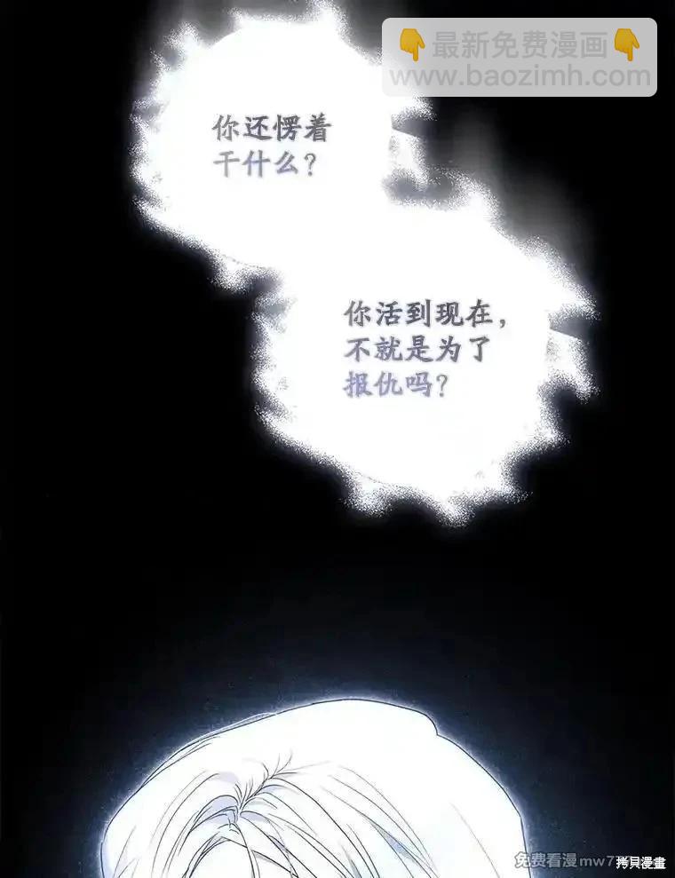 第110话45