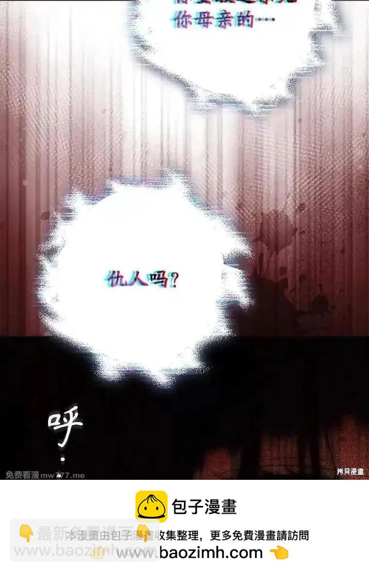 第110话49