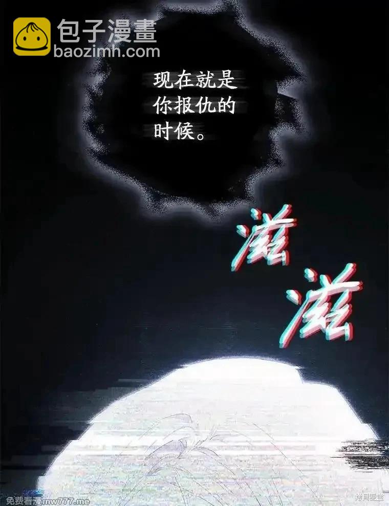 第110话51