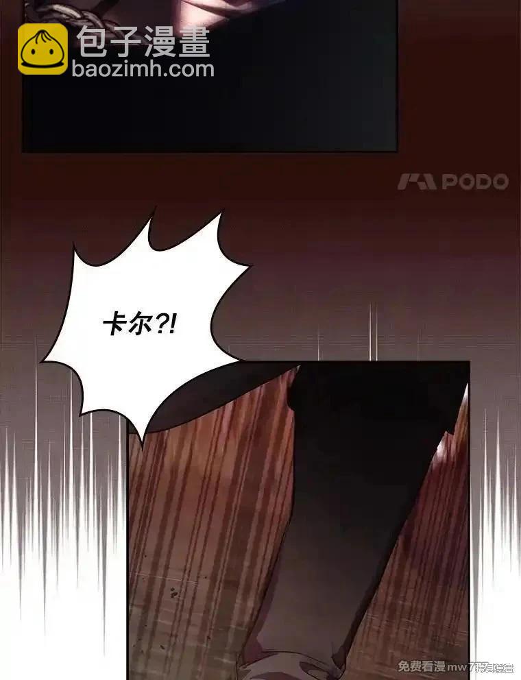 第110话57