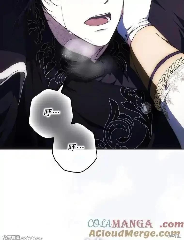 第110话68