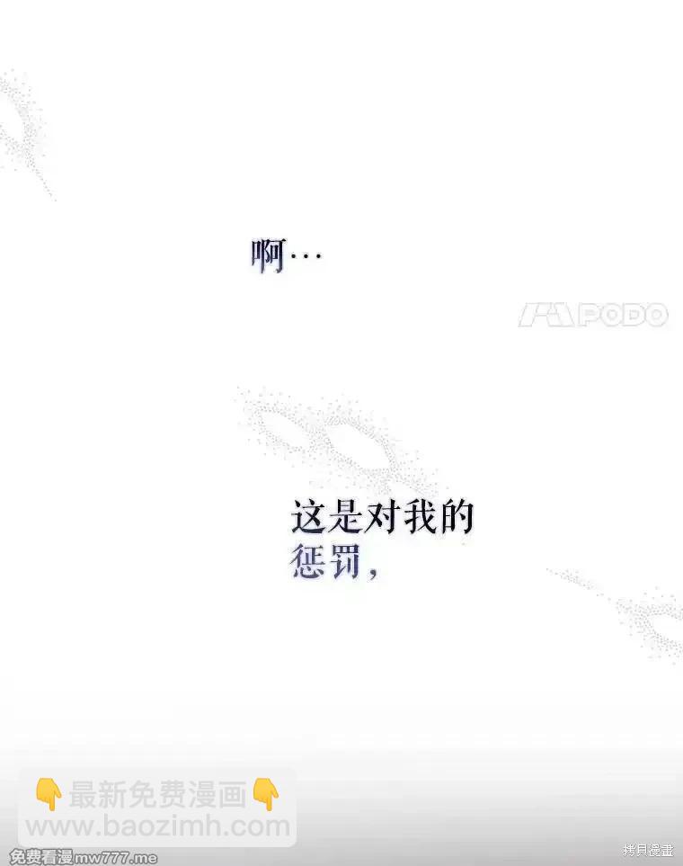 第110话70