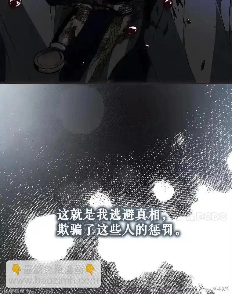 第110话73