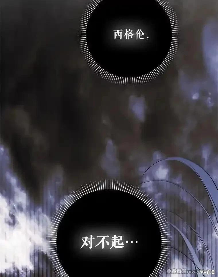 第110话75