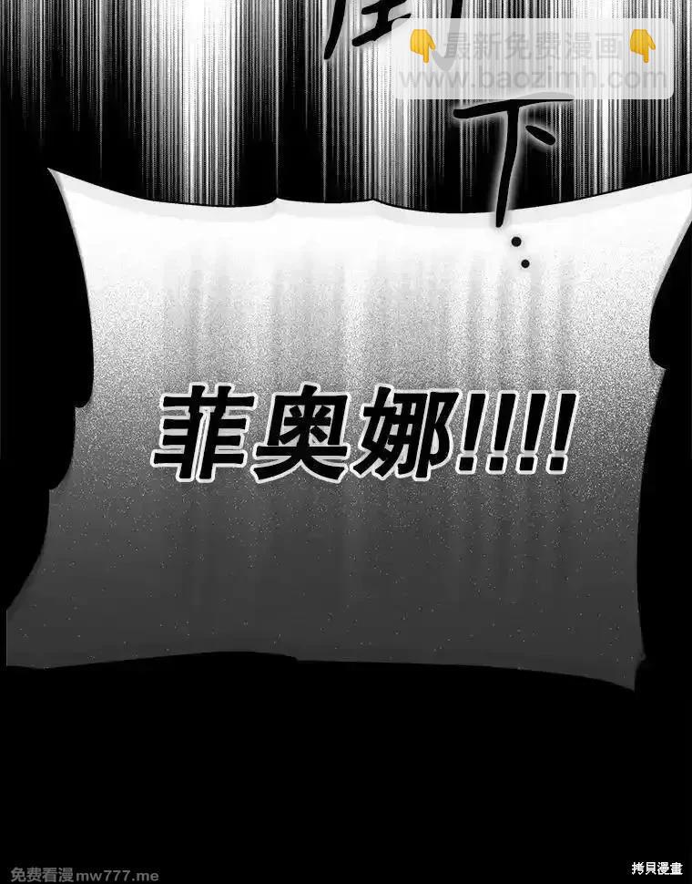 第110话79