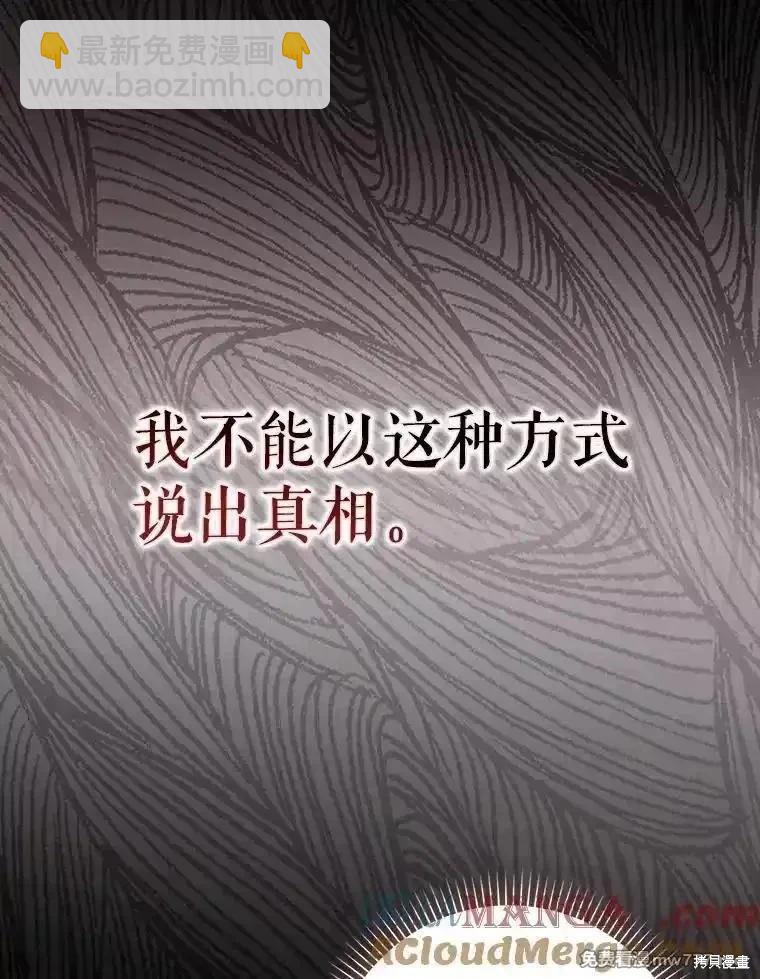 第110话8