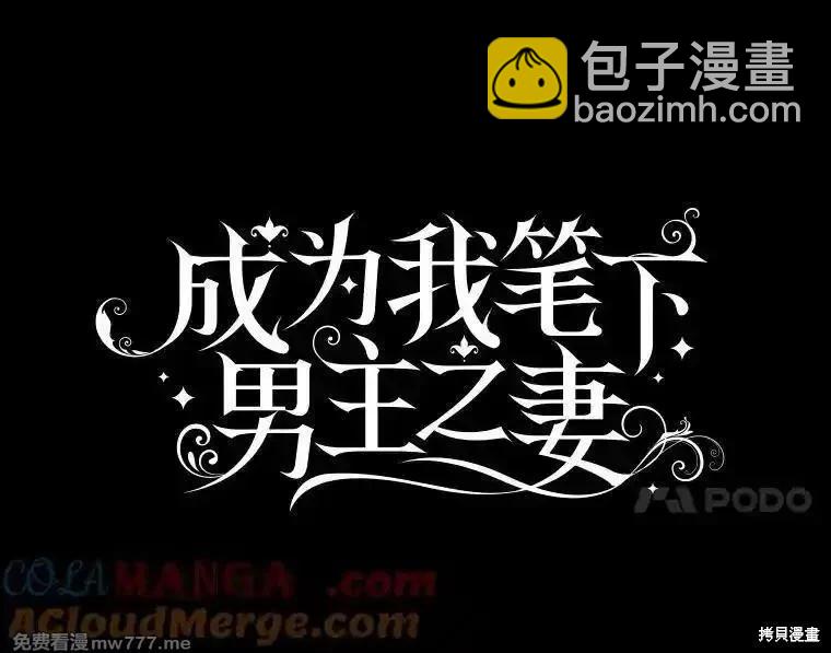 第110话80