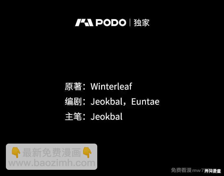 第110话81