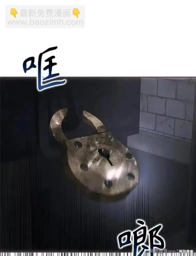 第110话83