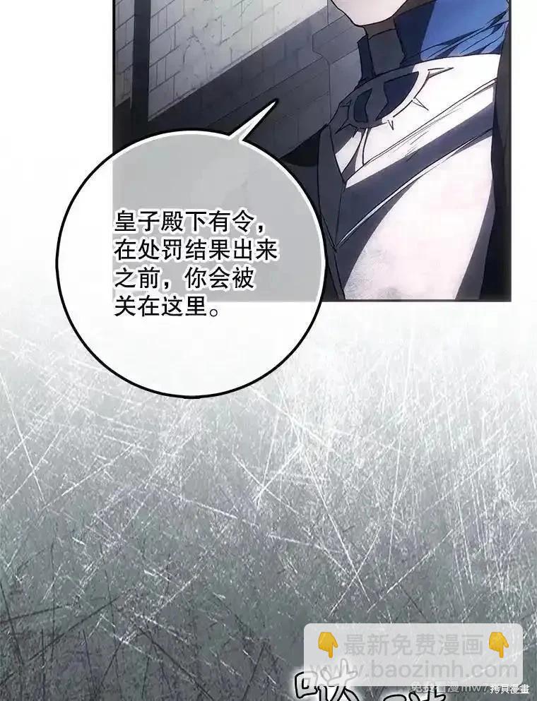 第110话85