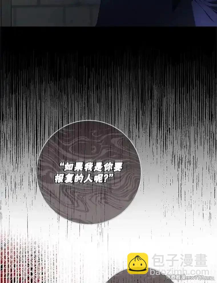 第110话89