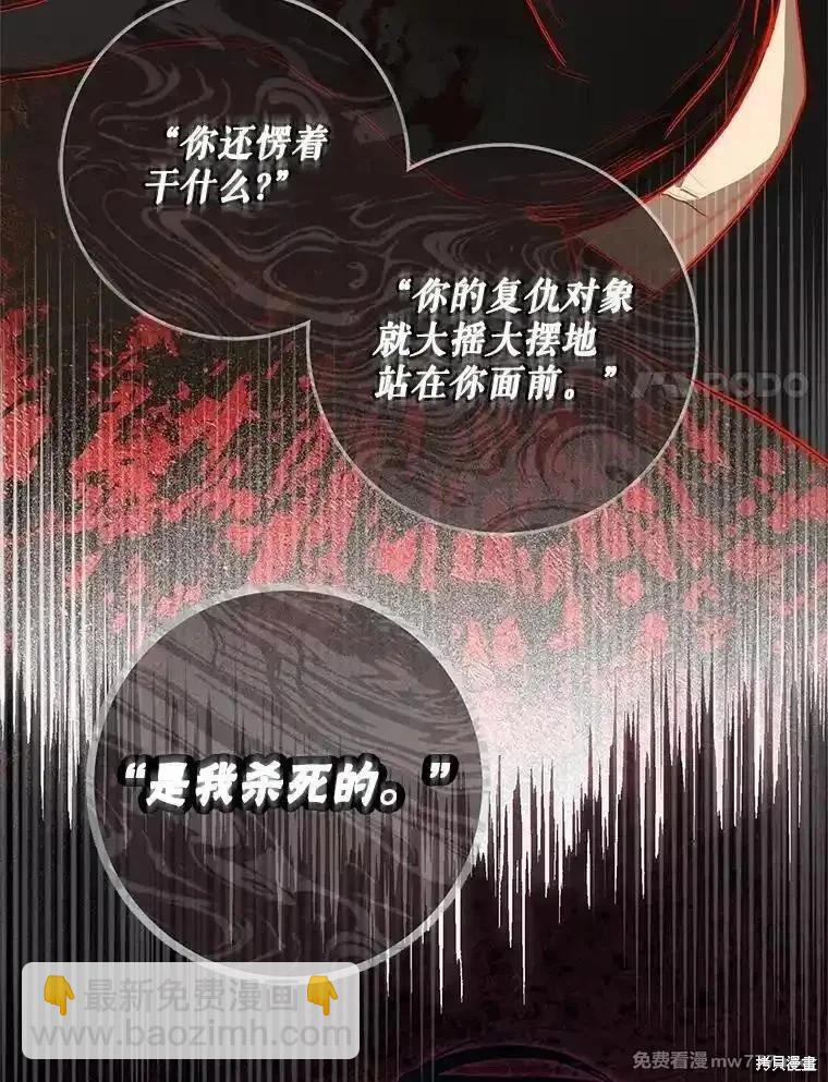 第110话91