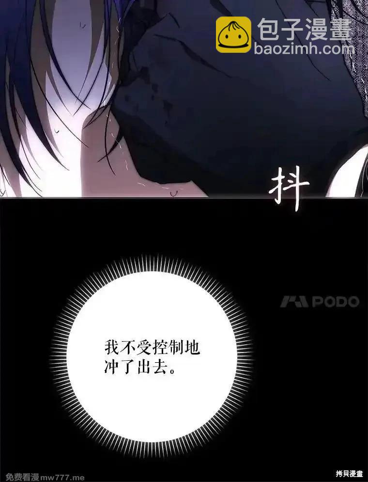 第110话94