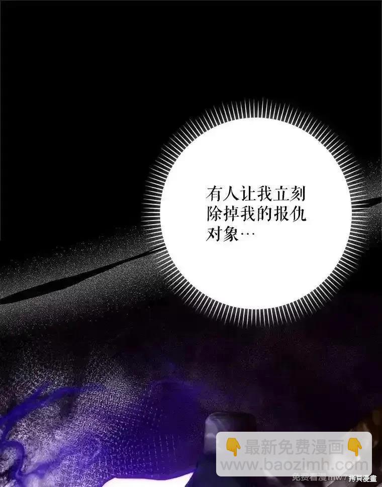 第110话95