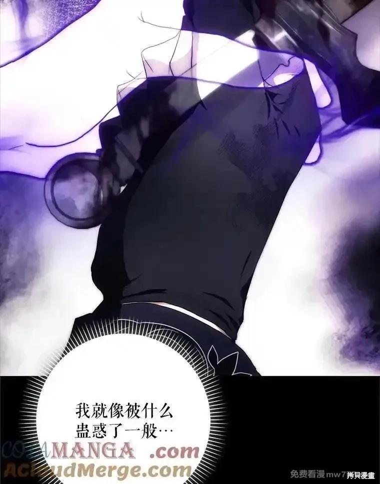 第110话96