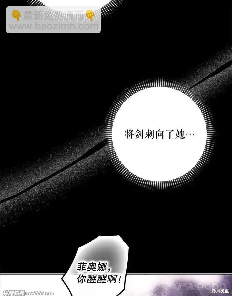第110话97