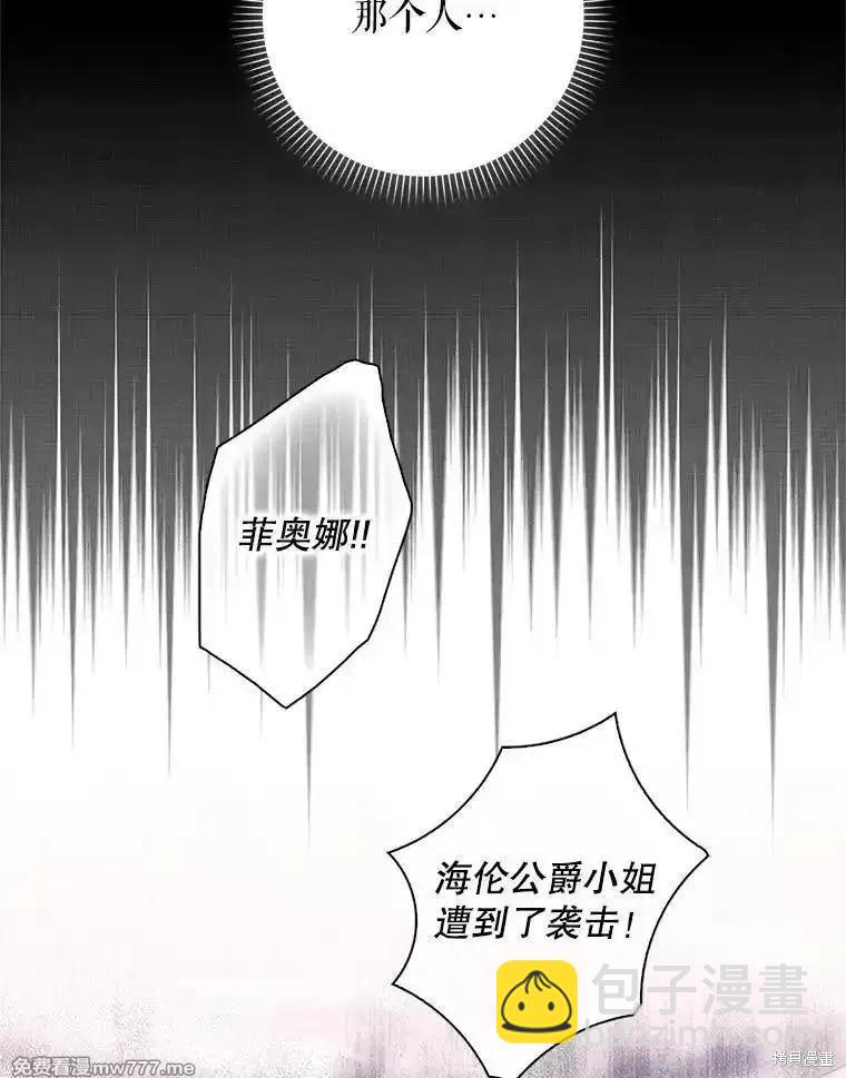 第110话99