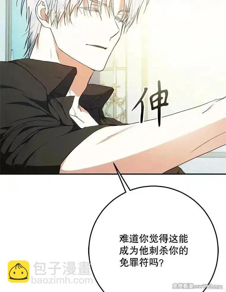 第111话102