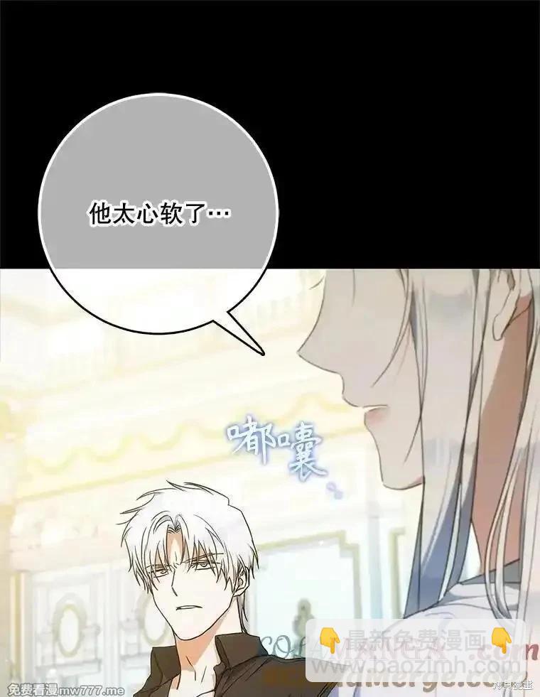 第111话104