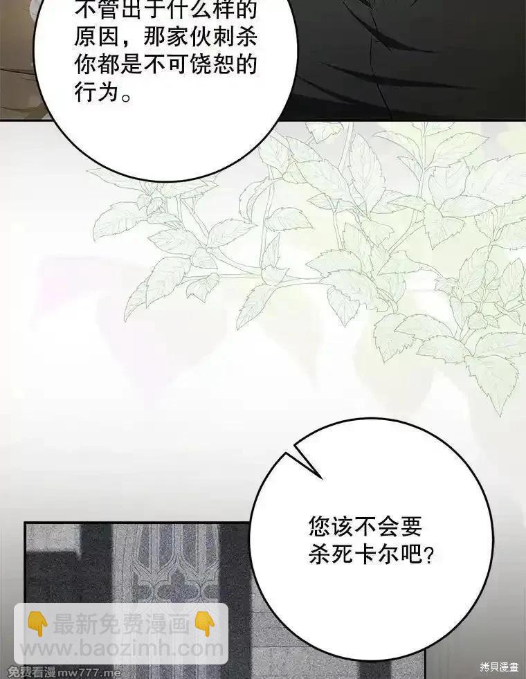第111话110