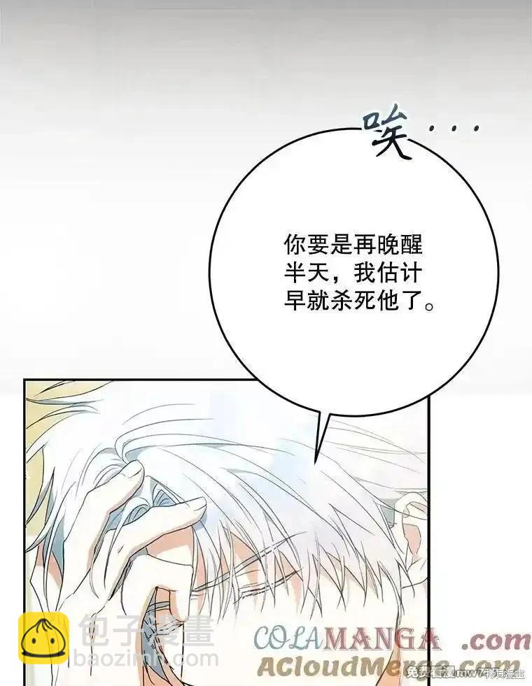 第111话112