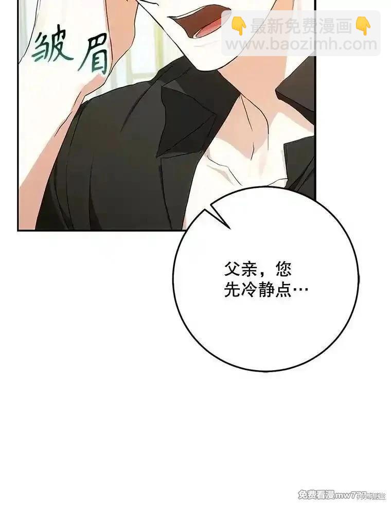 第111话113