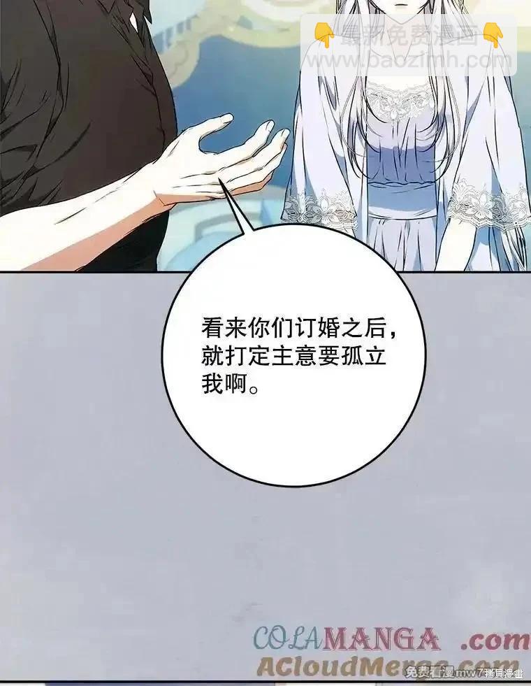 第111话116