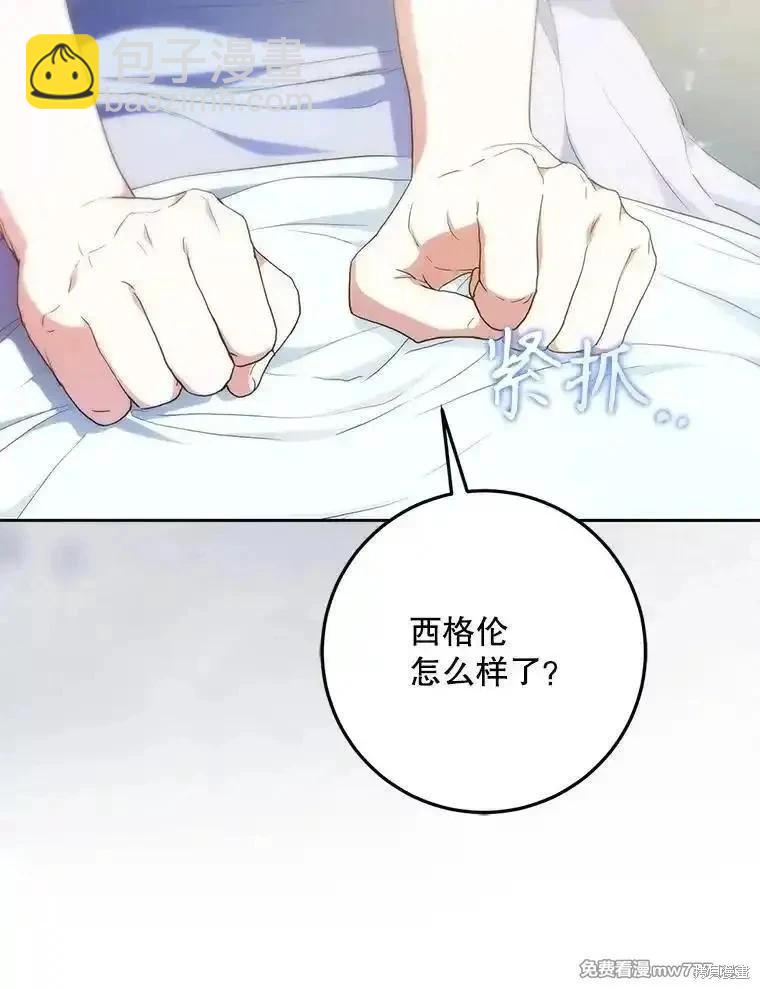 第111话117