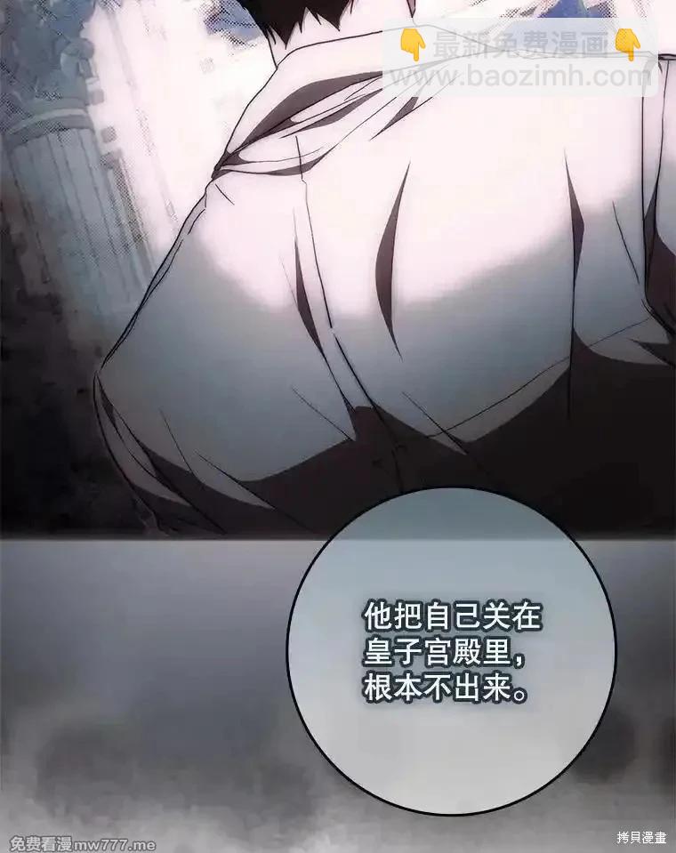 第111话119