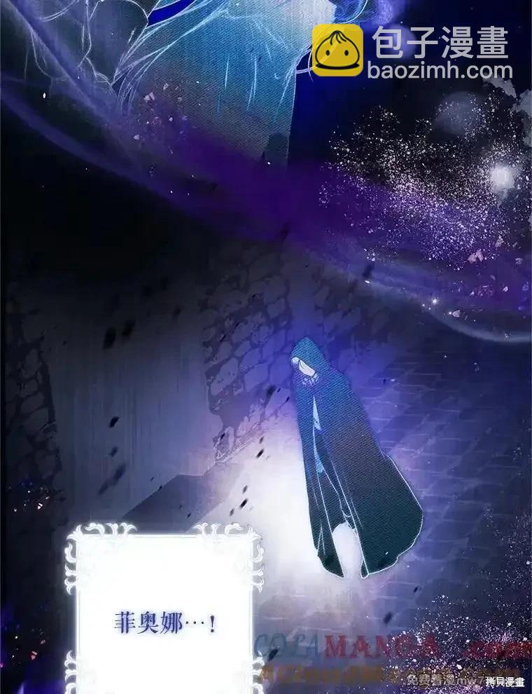 第111话12