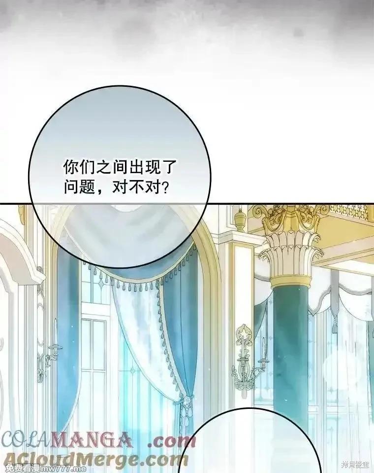 第111话120