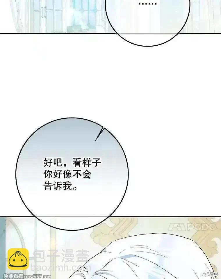 第111话121
